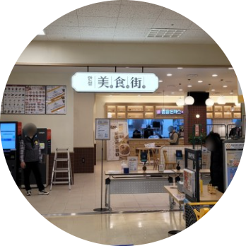  안성 이마트 창업정보 2탄