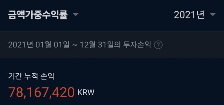 비트코인 1억 돌파