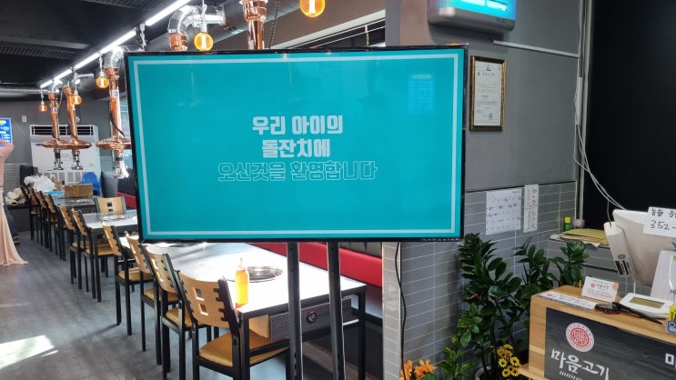  전주 돌잔치 티비임대 익산행사장 tv 스피커 랜탈해드려요.