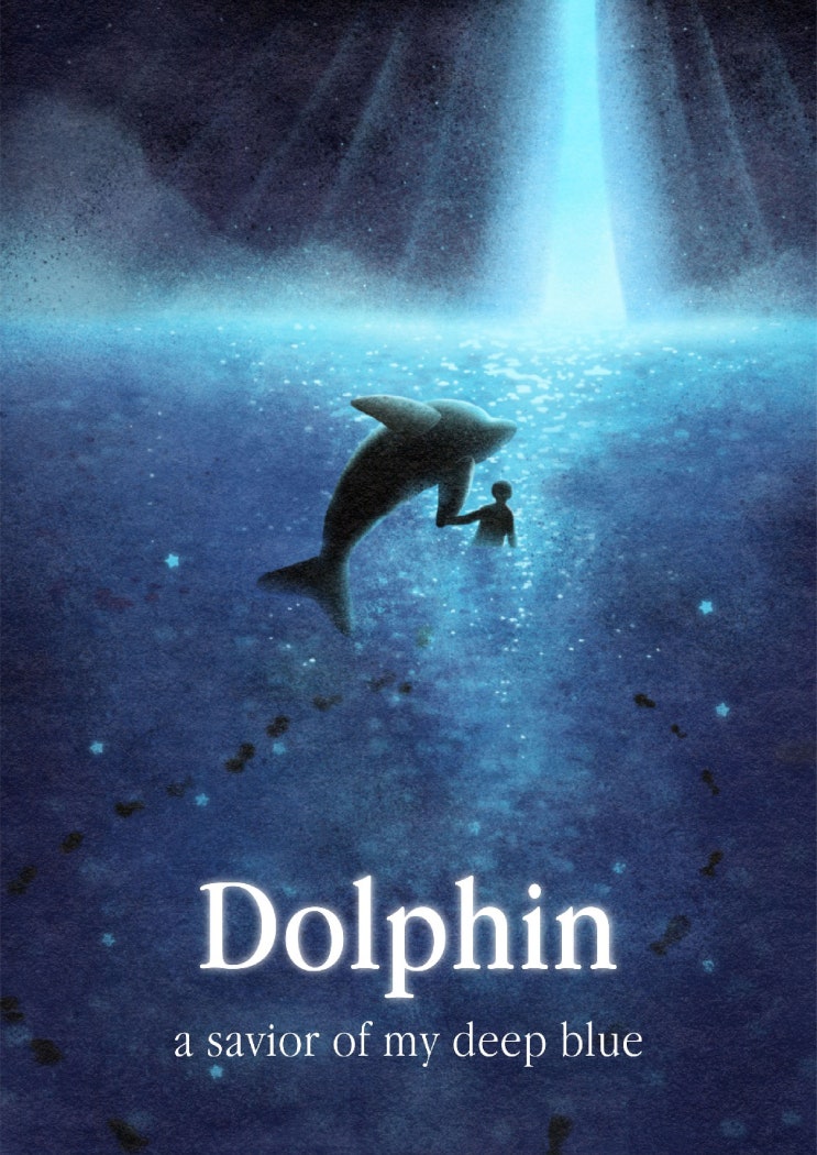  건대 드림이스케이프 Dolphin 돌핀 감성 테마 후기