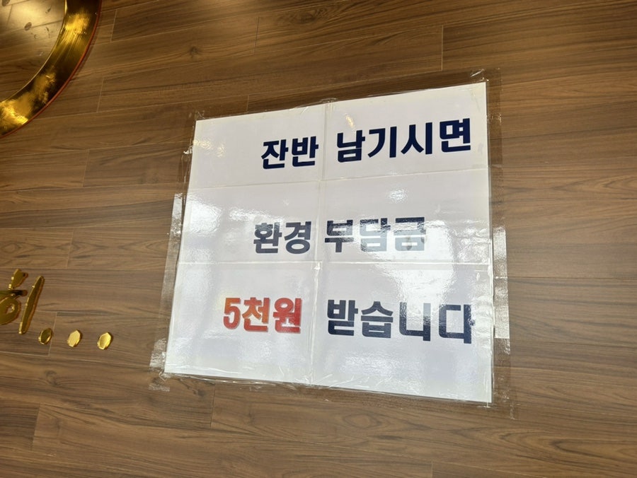 성거한식부페 사진 4