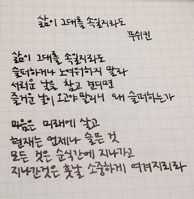   1-5등급의 주간보호센터(=어르신 유치원)의 본인부담금은 얼마?