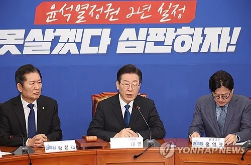 국내) <b>이재명</b> 더불어민주당 대표 "<b>이종섭</b> '도주 대사' 임명... 