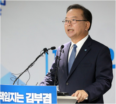 <b>김부겸</b>, <b>선대위원장</b> 수락…"친명·친문 이런 말 버리자"