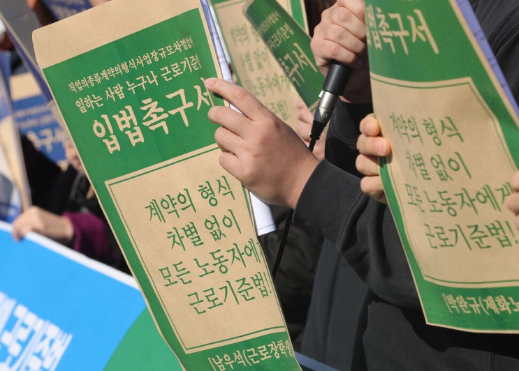 주말에만 일하는데 4대보험·주휴수당 받을 수 있나요? 주말에만 일하는데 4대보험·주휴수당 받을 수 있나요?