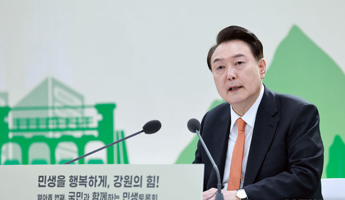 [코리아이글뉴스 제휴]尹 대통령, <b>강원민생토론회</b> "발전 옥죄는... 