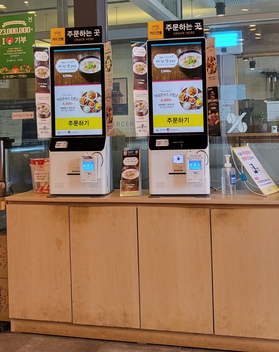 한솥도시락 사직학원가점 사진 6