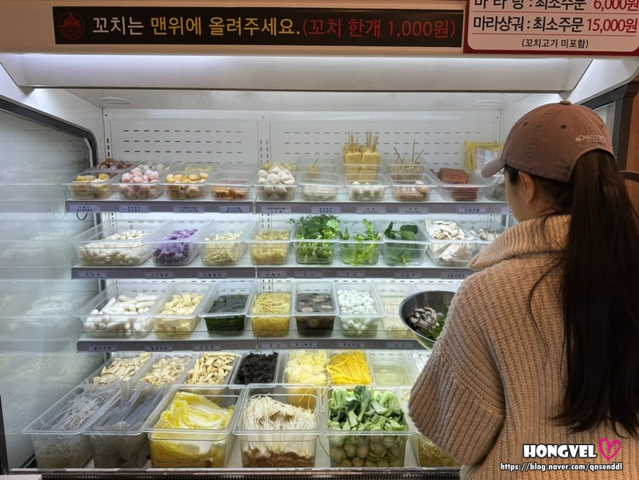 향리원마라탕 태전점 사진 3