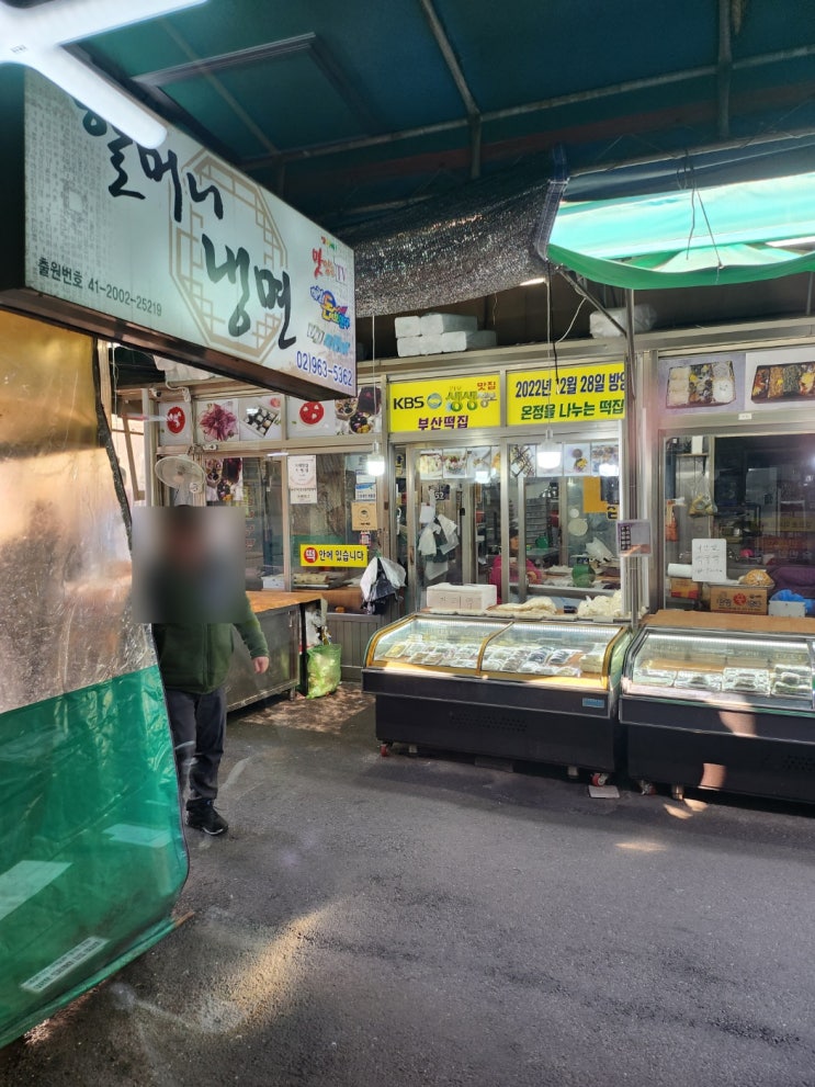  [청량리 할머니 냉면] 서울3대 매운냉면 맛집 위치, 주소