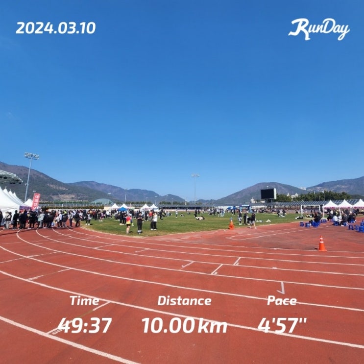  러너스 하이 느끼며 러닝 10km 달리기 37주차 운동 기록