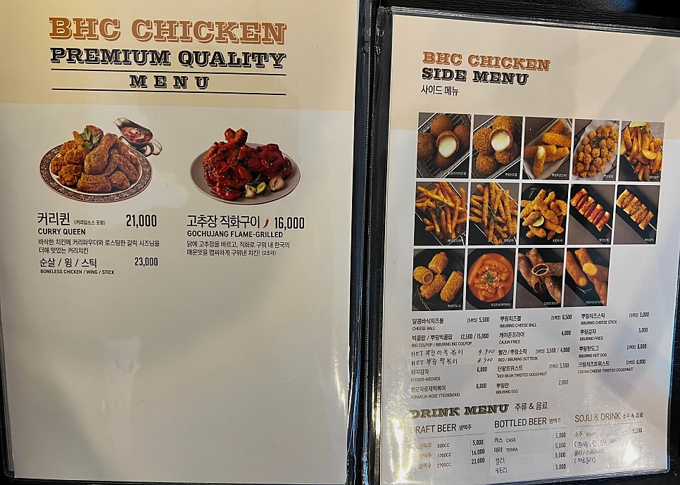 BHC치킨 대전문지점 사진 3