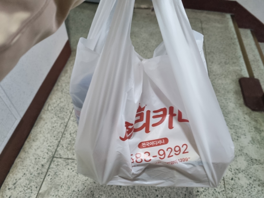 페리카나 연지점 사진 1