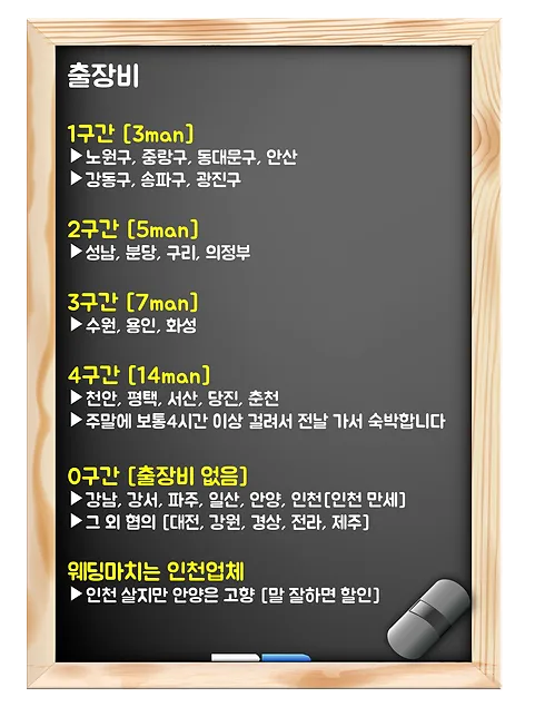 가성비 본식 DVD 웨딩마치 계약 후기 추천인 할인 가성비 본식 DVD 웨딩마치 계약 후기 추천인 할인
