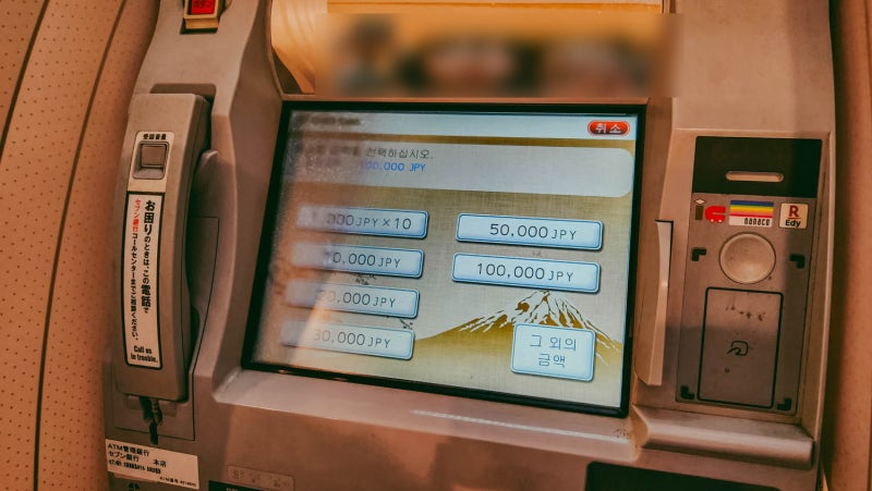 트래블로그 카드, 일본 세븐뱅크ATM 수수료 없이 엔화 인출 : 네이버 블로그