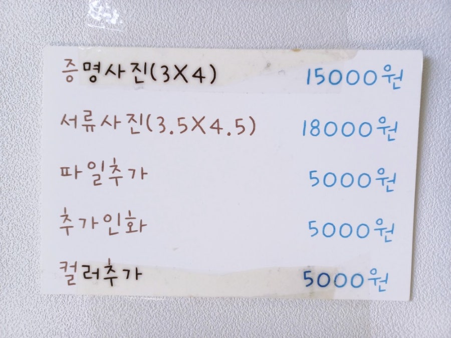 을동이네사진관 사진 3