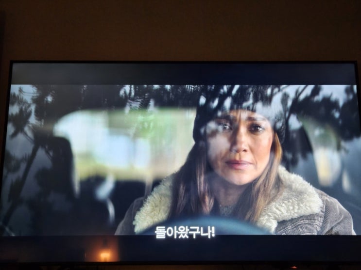  주말의 끝은 넷플릭스