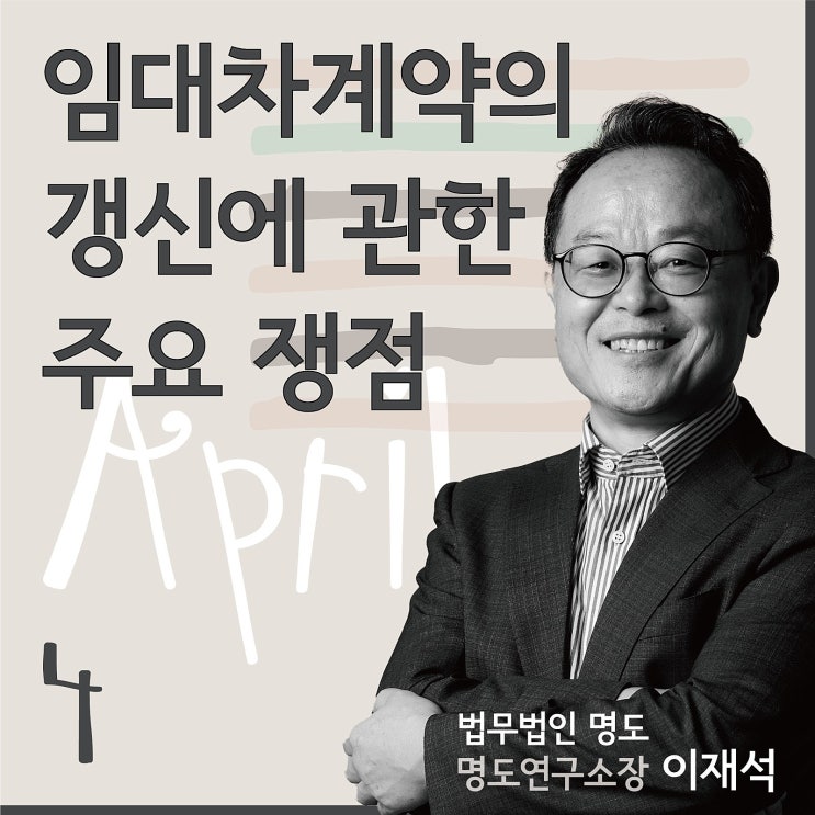  [접수중] 4월 6일 명도스터디 참가자 모집(접수마감 : 4/5)