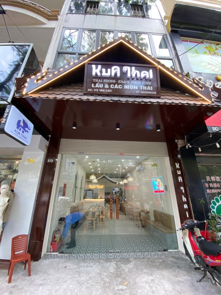 [베트남 하이퐁] 태국식당 KUA THAI
