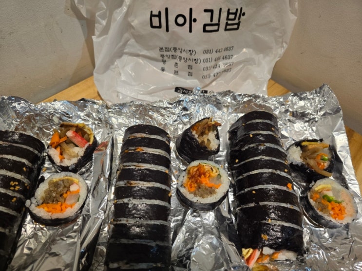 안양맛집 중앙시장 : 안양 비아김밥 솔직리뷰(내돈내산)