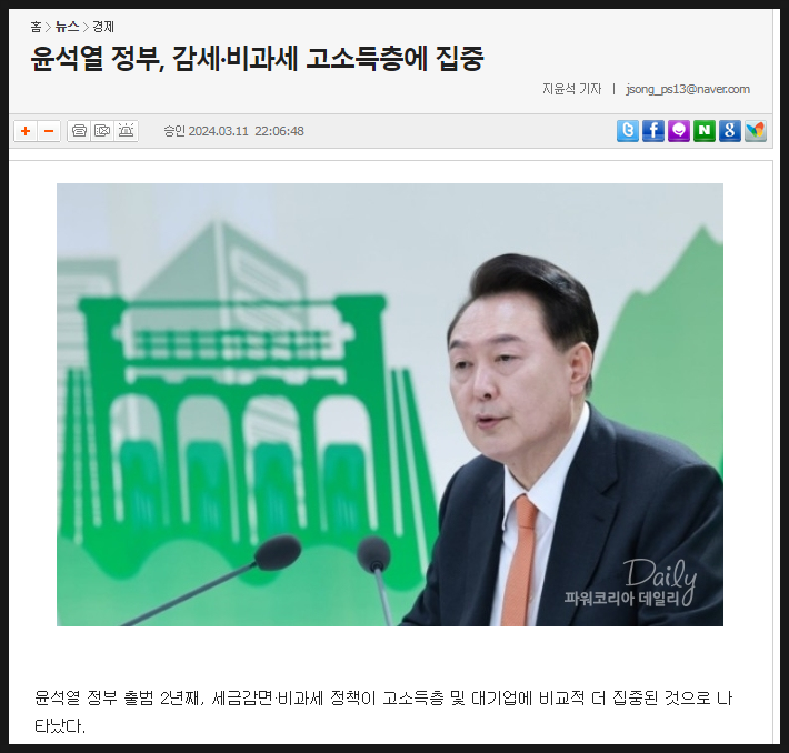  불로소득만 확보하는 부자감세?