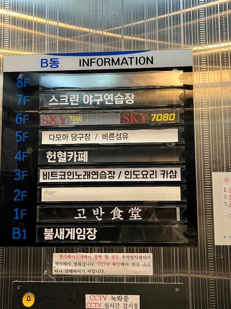 경기도 광주] 카삼 : KASAM : 네이버 블로그