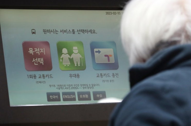 노인 무임승차 40년…"지하철 적자 부담" vs "필수 복지" 노인 무임승차 40년…"지하철 적자 부담" vs "필수 복지"