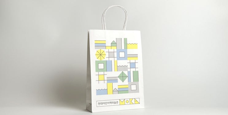  현대어린이미술관 쇼핑백, 자동백, MOKA, FSC, 인증, 쇼핑백 제조, 박스 제작, 친환경 쇼핑백, 개발,100%, 재활용, 종이, 에스엔케이