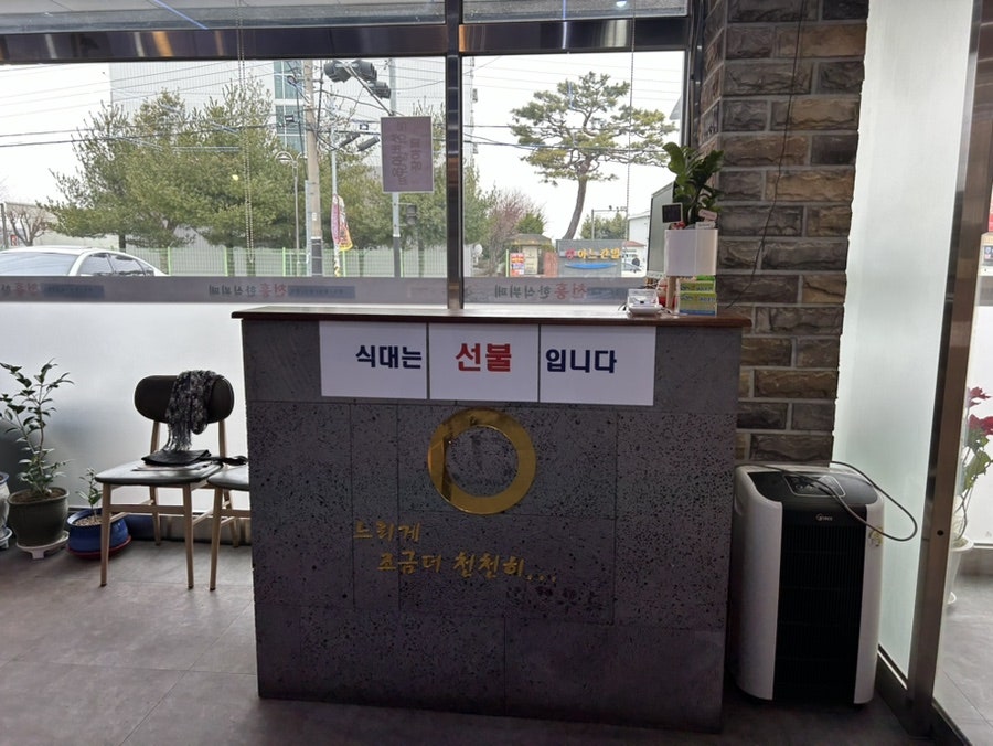 성거한식부페 사진 5