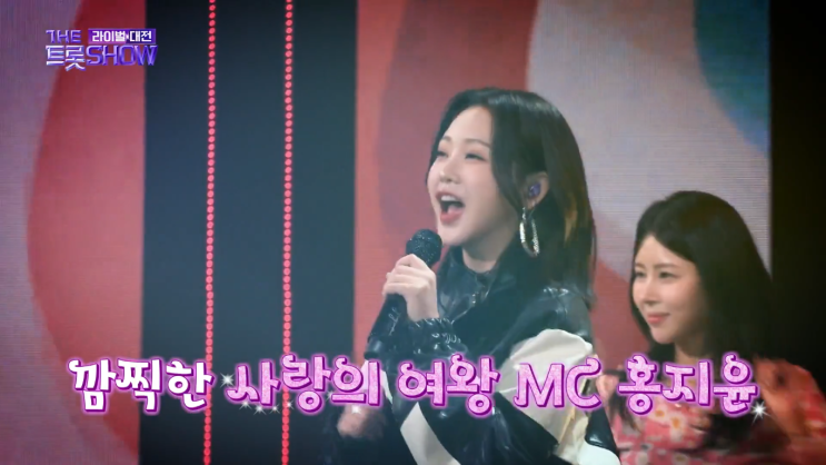 새 음악 예능 ‘더 트롯쇼 <b>라이벌 대전</b>’ 첫 공개 녹화 소식