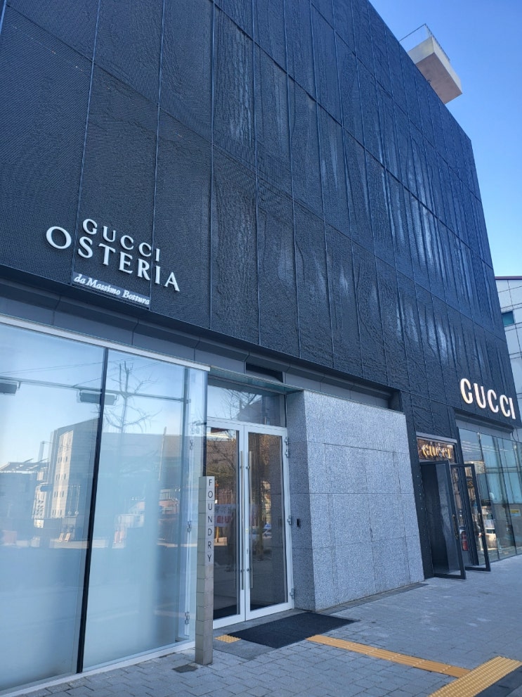  [GUCCI OSTERIA SEOUL] 구찌의 한남동 플래그쉽 스토어에 위치한 미슐랭 맛집