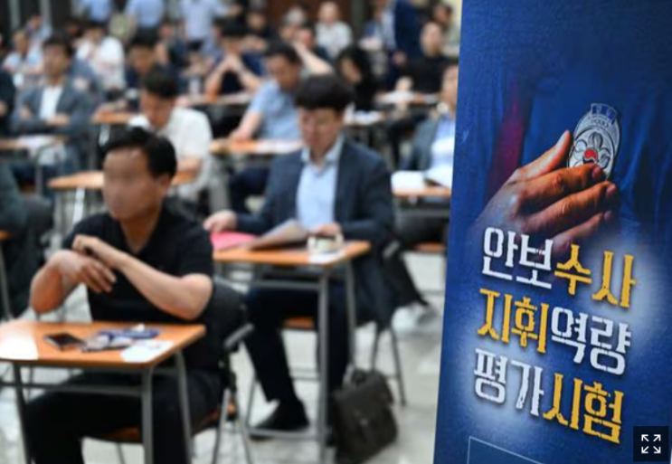 종북 세력의 <b>국회 진입</b>으로 더욱 시급해진 대공 수사권 복원.