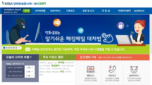  암호화폐 사기를 피할 수 있는 방법과 대응방법