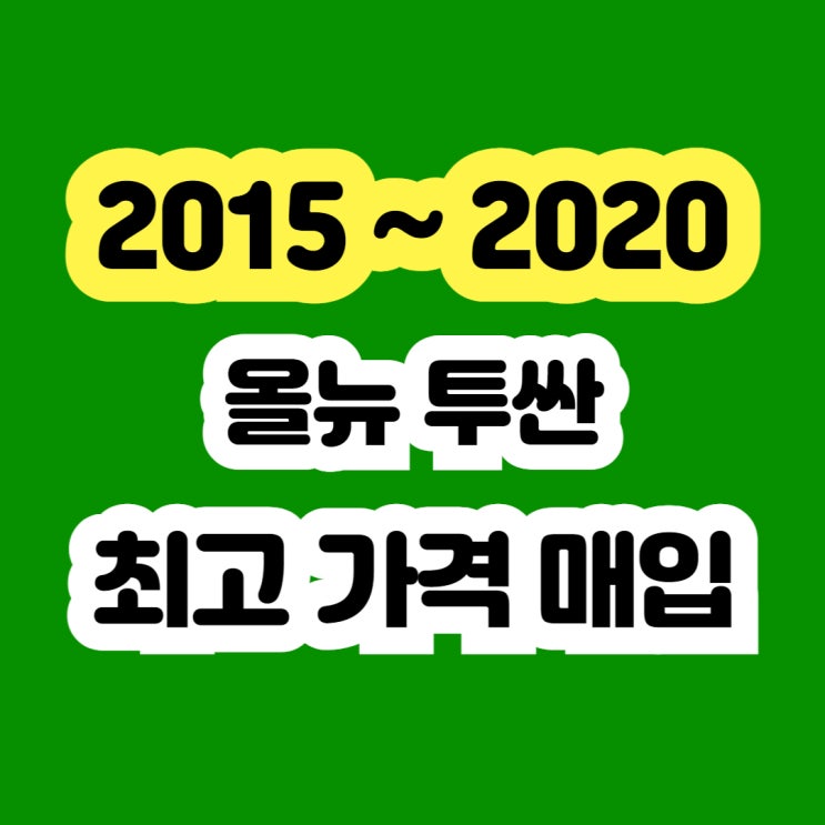  2017 올뉴 투싼 판매 및 터보고장.인젝터고장 으로 폐차 알아보시나요?