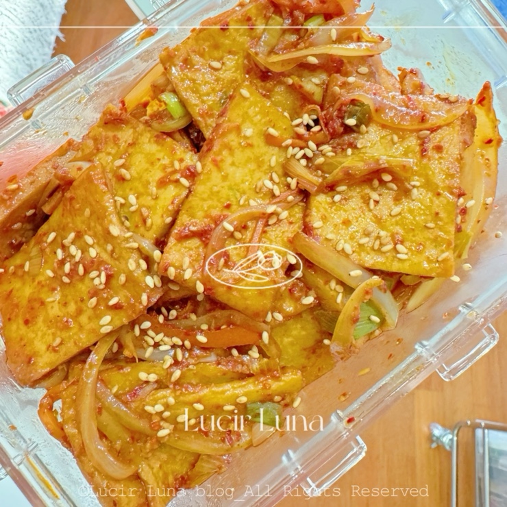 어묵볶음 반찬 만들기/매운 오뎅볶음 어묵볶음 반찬 만들기/매운 오뎅볶음