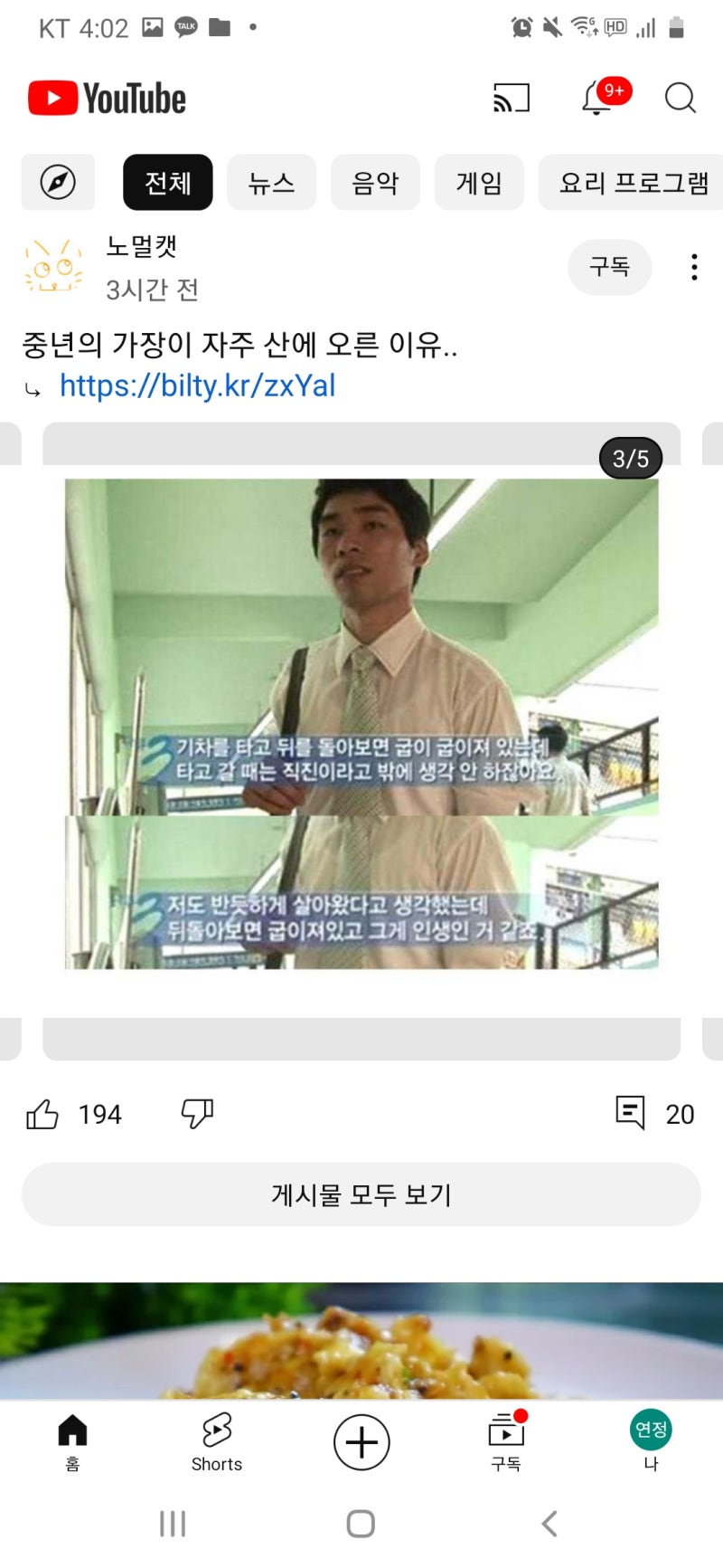 이은정 교사 : 네이버 블로그