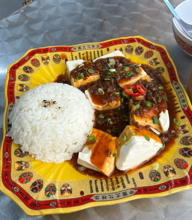  부산 광안리 인생 마파두부 맛집 융캉찌에