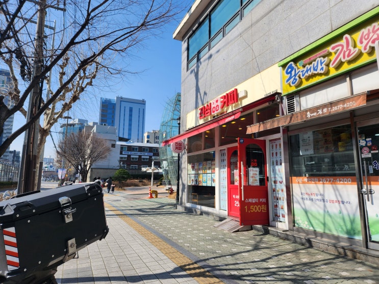  [당산역 진심커피] 커피 후기 내돈내산 핫도그