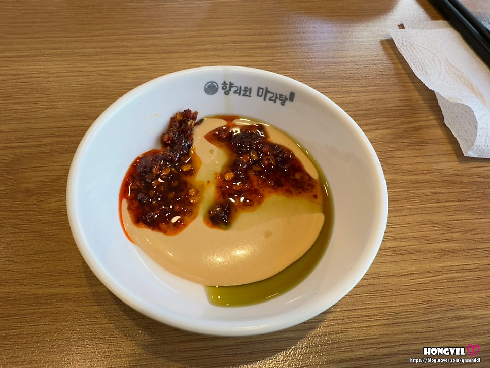 향리원마라탕 태전점 사진 6