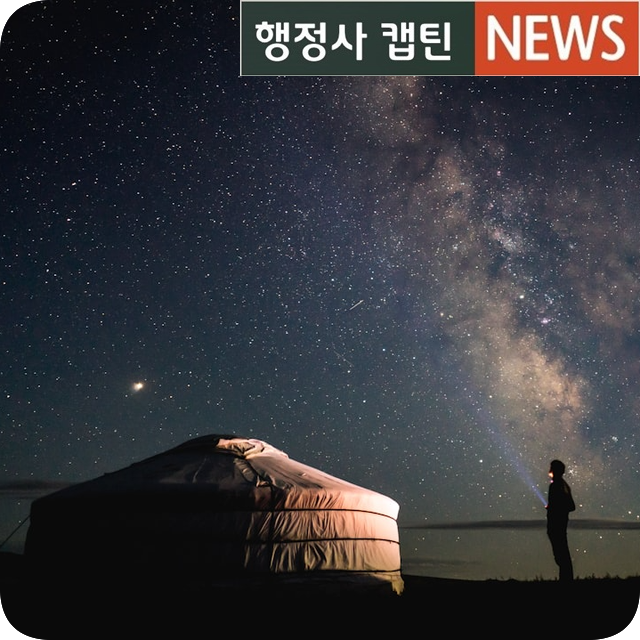  몽골 국제결혼 결혼비자 F6 서류 및 몽골 불법체류자 F6 서류절차