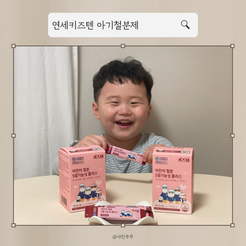 아기철분제 추천 아이 유아 어린이코피날때 철분부족증상에 대해 : 네이버 블로그 아기철분제 추천 아이 유아 어린이코피날때 철분부족증상에 대해 : 네이버 블로그
