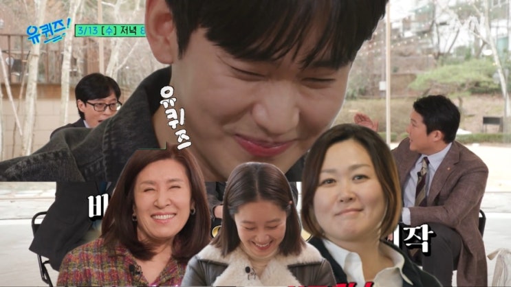 <b>유퀴즈</b>온더블럭 235회... 사랑의 밥차 김옥란 배우 <b>김수현</b> 프로필
