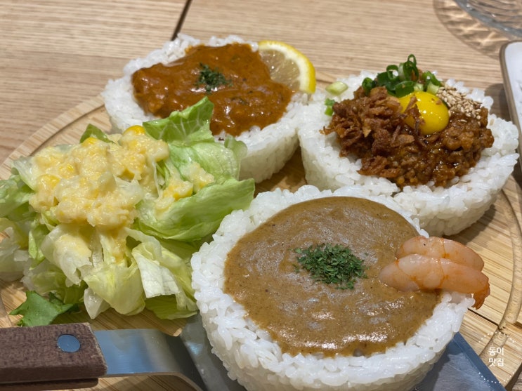  [판교]간단한?저녁으로 좋은 판교카레 맛집 소코아카레