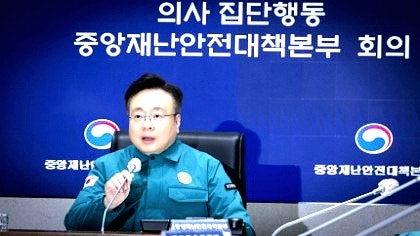 <b>서울의대 교수</b>들도 '사직' 결정... 정부, "매우 심각한 우려"