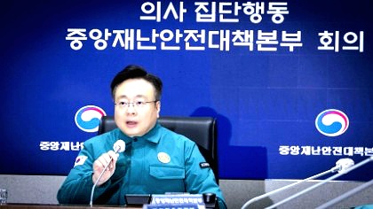 <b>서울의대</b> <b>교수</b>들도 '사직' 결정... 정부, "매우 심각한 우려"