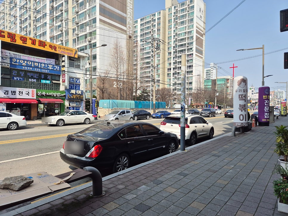 더리터 삼천점 사진 1