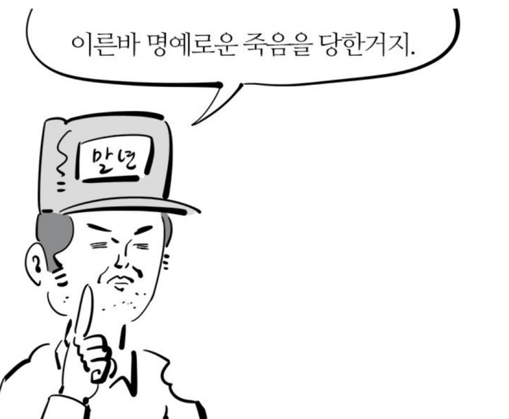  이천 롯데캐슬3차 센트럴 페라즈스카이 청약 경쟁률 결과 확인