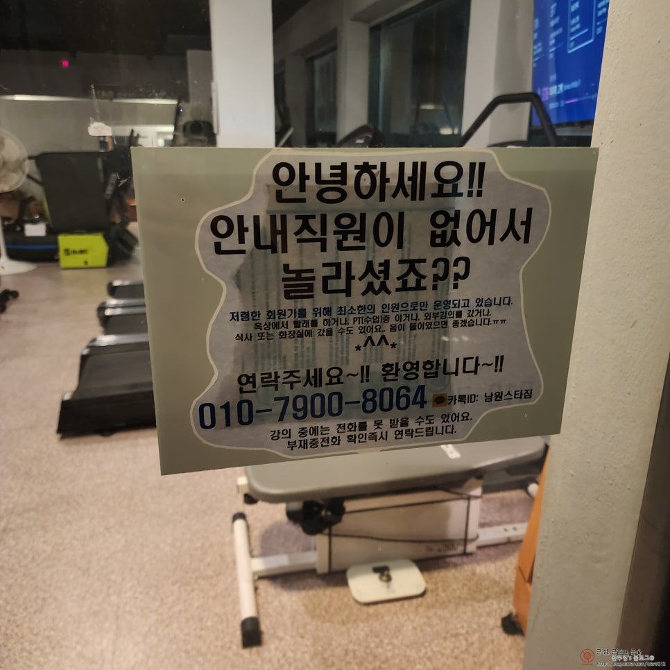 스타짐피트니스 사진 4