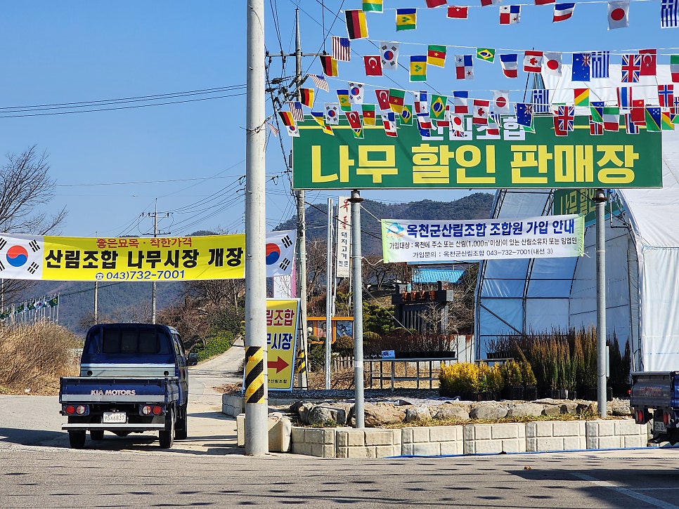 요엘수목원 사진 2