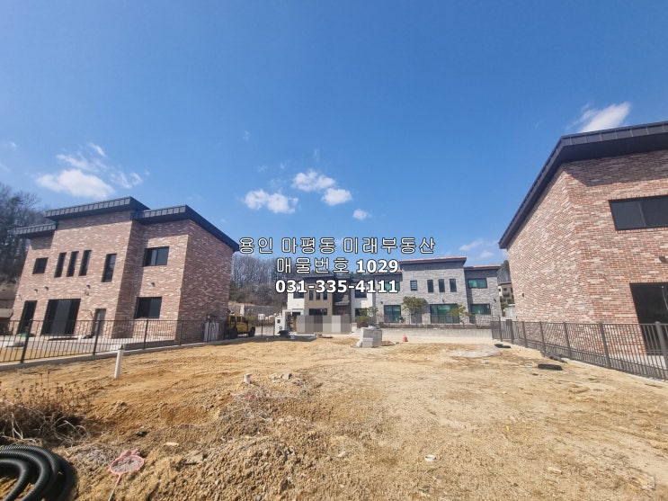  용인 양지면 평창리 새실마을 전원주택 부지 매매