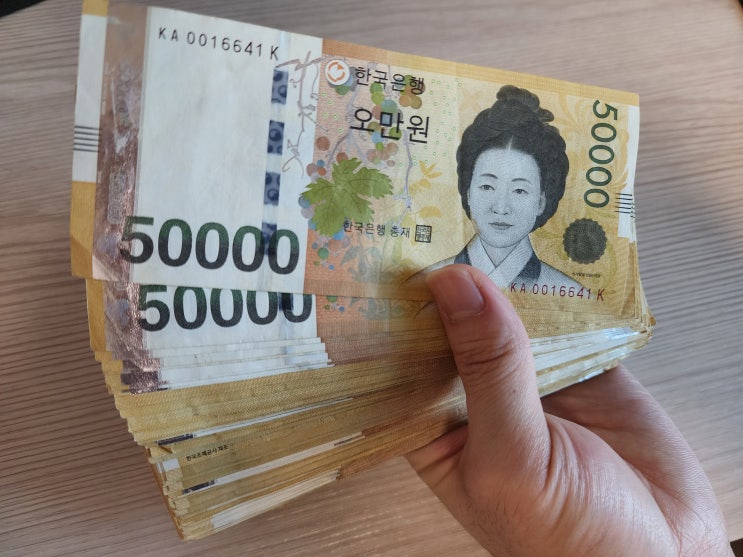  국민연금 왜 의무가입인가? 고갈시기?